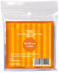 Протекторы Card-Pro Quadro прозрачные (100 шт., 82x82 мм)