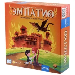 Эмпатио