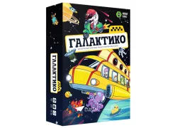 Галактико