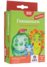 Головоноги