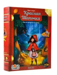 Красная Шапочка