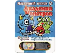 Академия Монстров