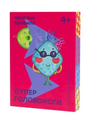 Суперголовоноги