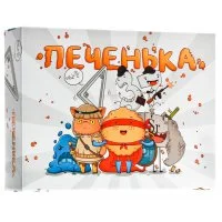 Печенька 2.0