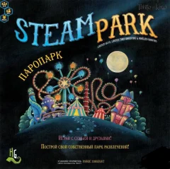 Steam park