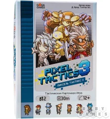 Pixel Tactics 3