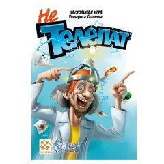 Не Телепат