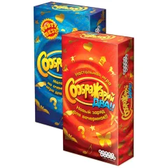 Набор игр "Соображарий + Соображарий Два!!"