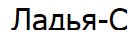 ООО 