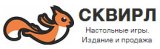 Сквирл