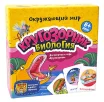 Кругозорник Биология
