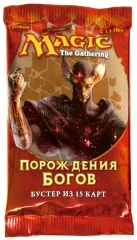 Порождения Богов - Бустер