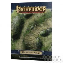 Pathfinder. Настольная ролевая игра. Игровое поле «Холмы» 