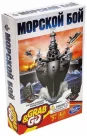 Дорожная игра "Морской бой" (новая версия)
