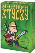 Манчкин Ктулху Манчкин Ктулху