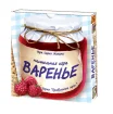 Варенье