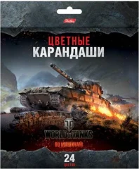 Цветные карандаши World of Tanks (24 цвета)