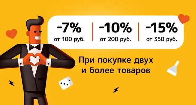 Месяц любви к настолкам