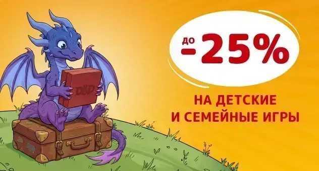 Летнее приключение