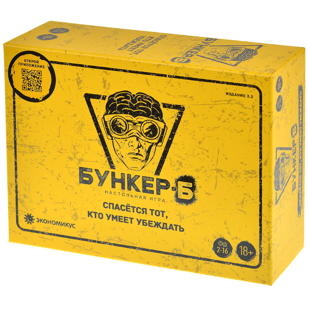 Бункер-Б | Купить в Hobby Games