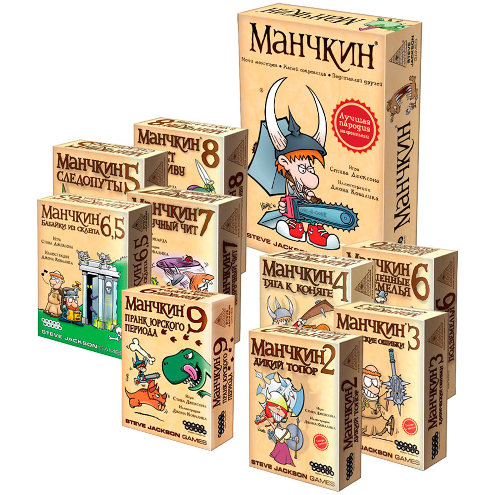 Правила игры Набор игр 'Манчкин': 'В десятку!' | Настольная игра ...