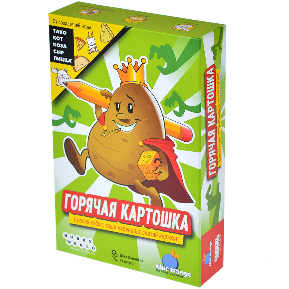 Горячая картошка | Купить настольную игру в Hobby Games