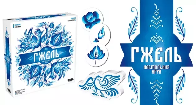 Гжель