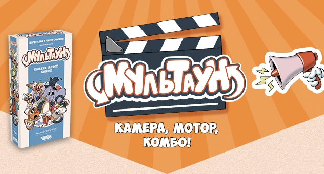 Мультаун
