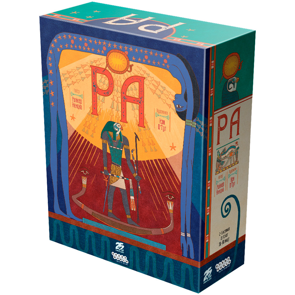 Ра