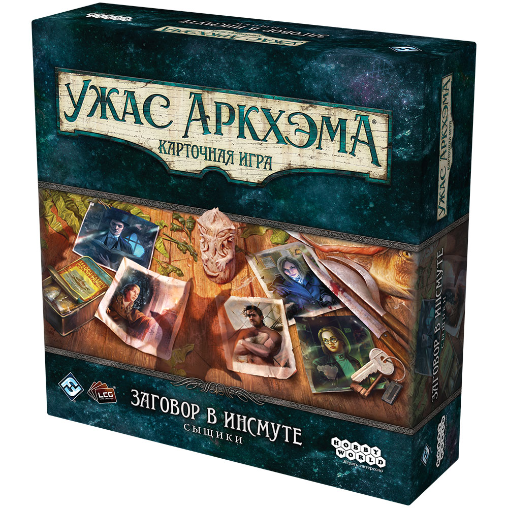 Ужас Аркхэма. Карточная игра: Заговор в Инсмуте. Сыщики | Купить ...
