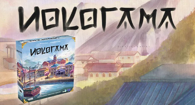 Иокогама