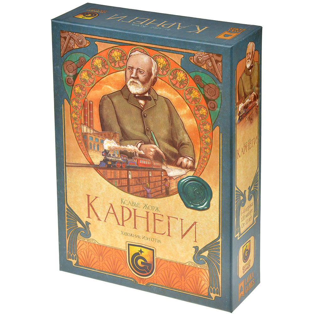 Карнеги | Купить настольную игру в Hobby Games