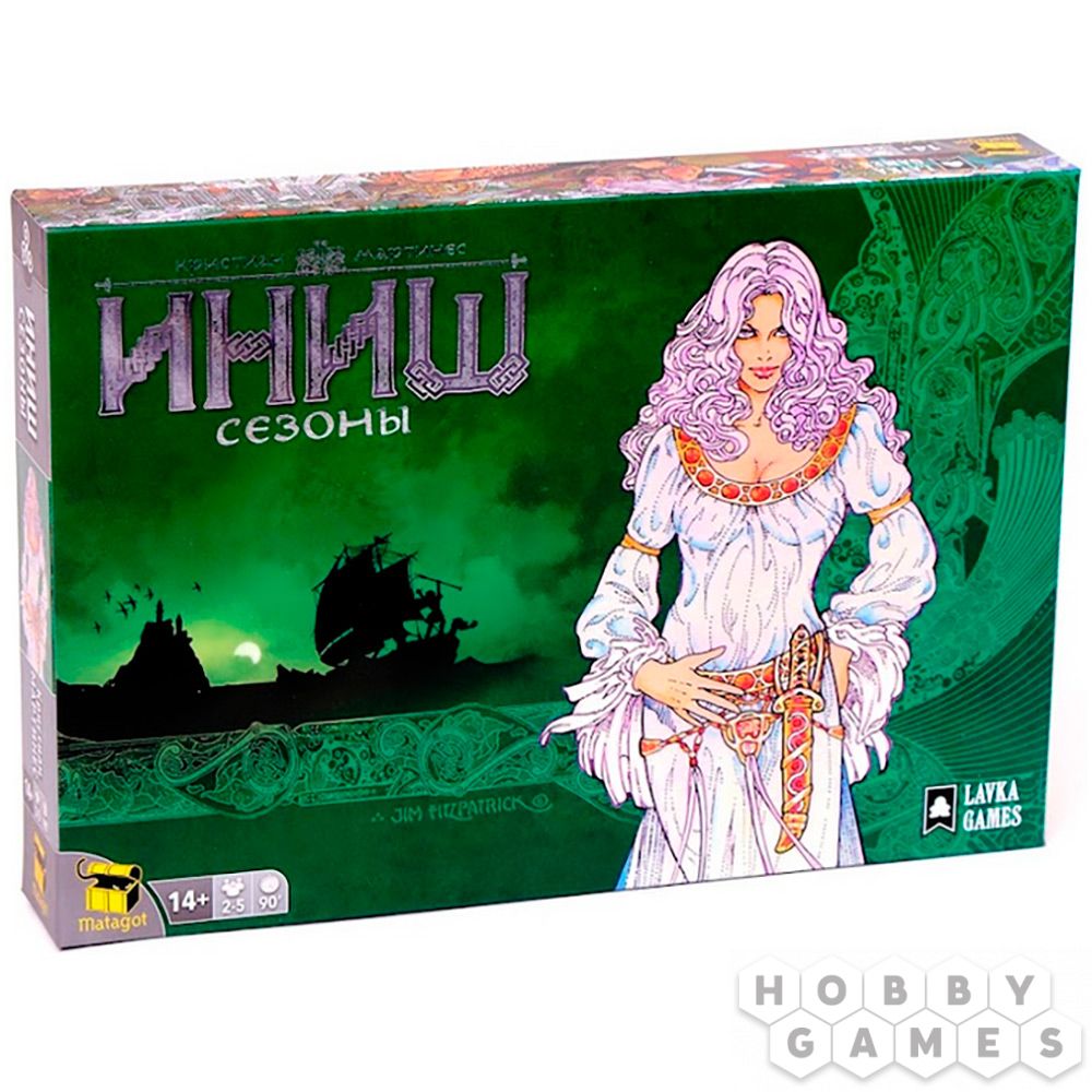 Иниш: Сезоны