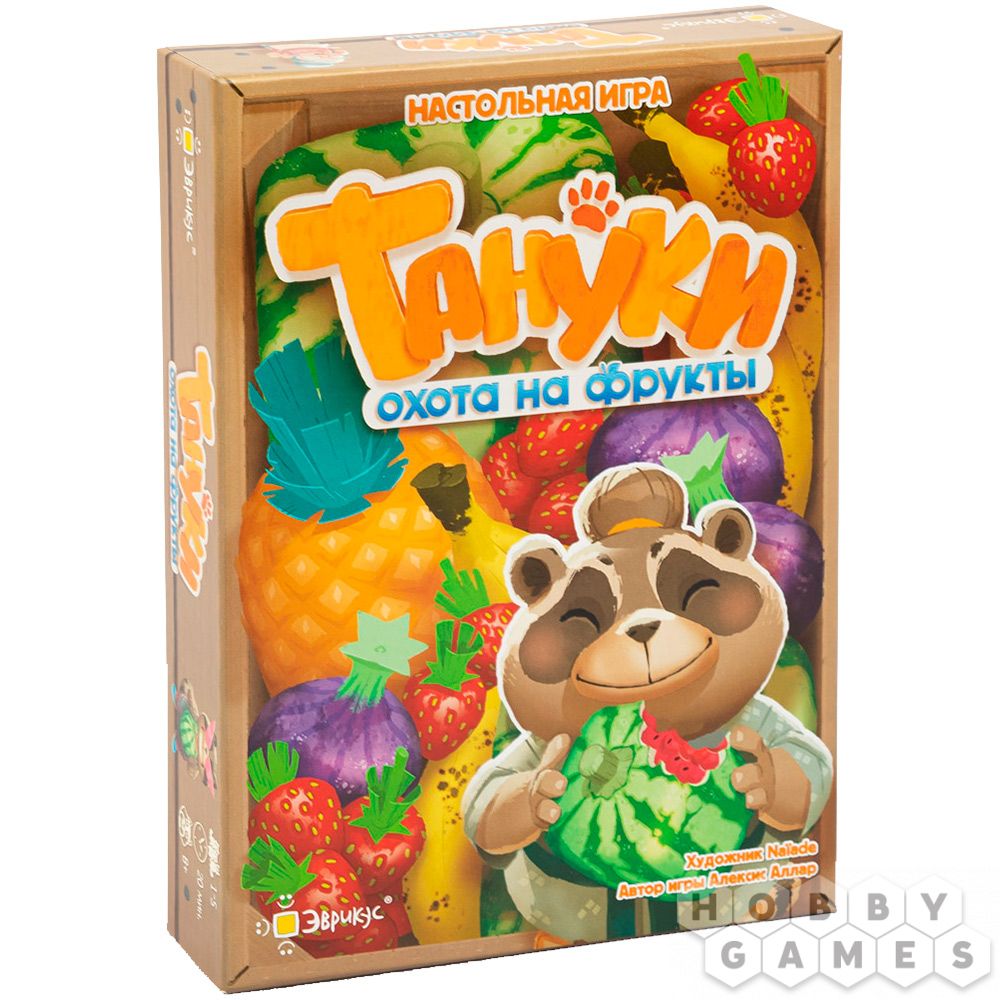 Тануки. Охота на фрукты