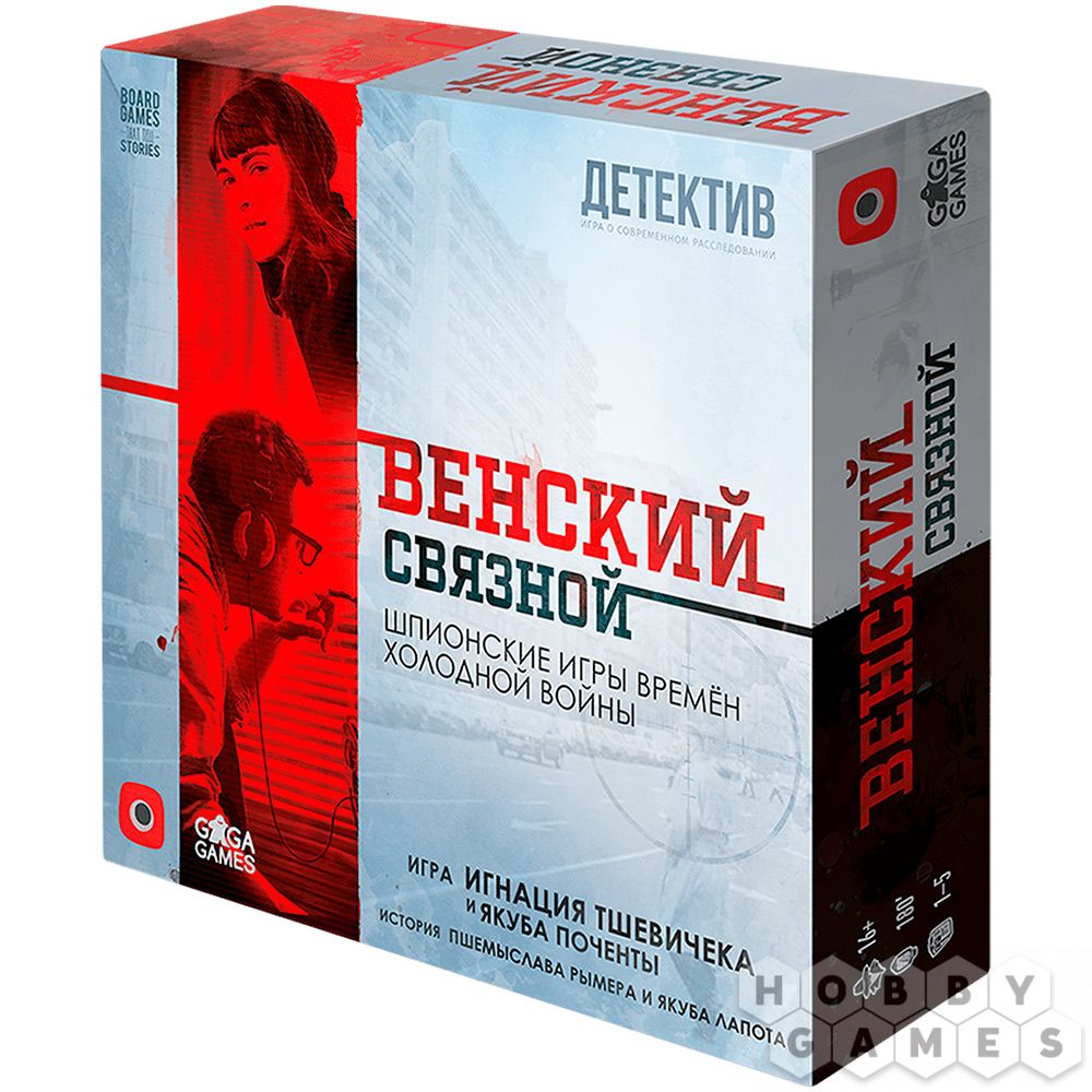 Венский связной