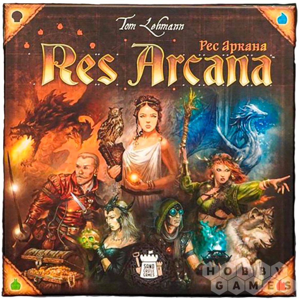 Рес Аркана (Res Arcana)
