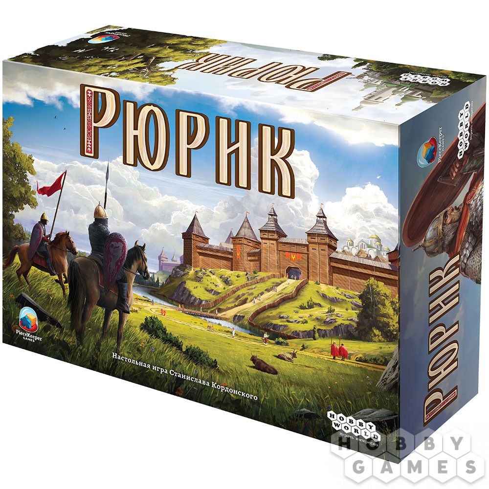 Рюрик