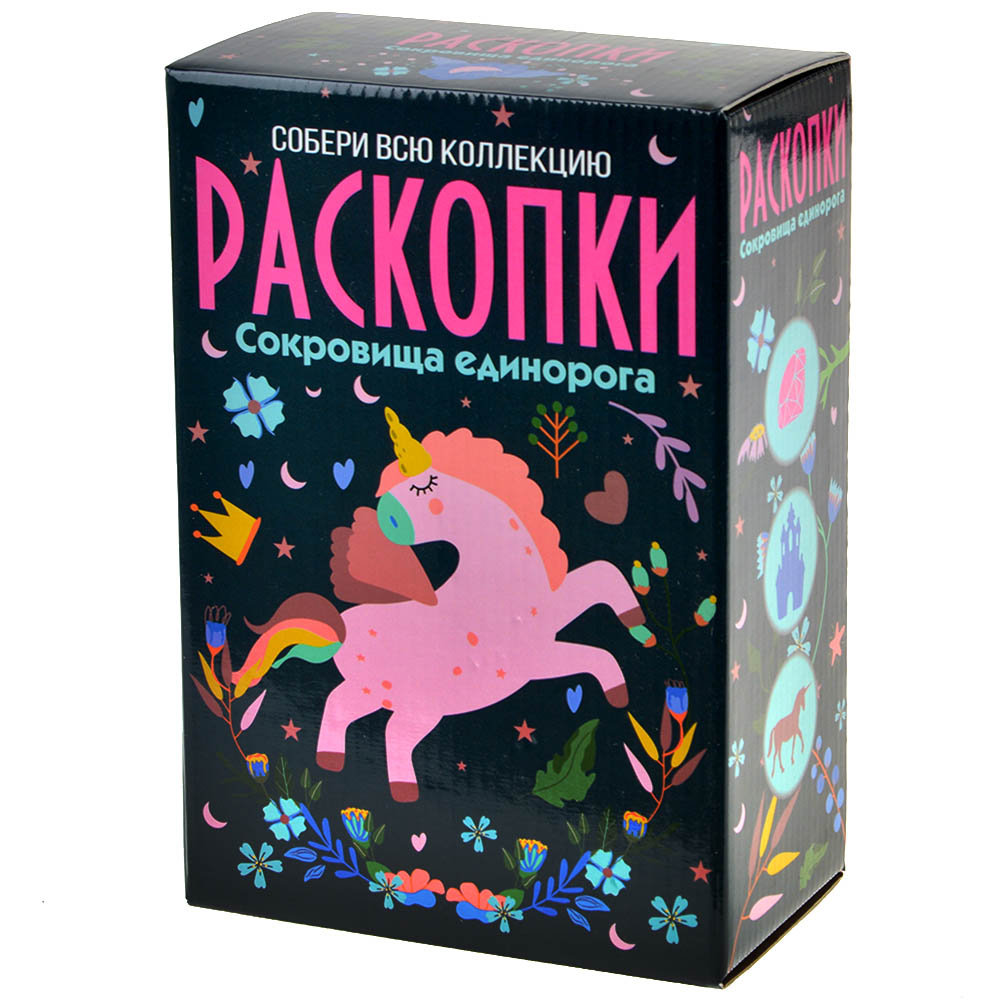 Большой набор для проведения раскопок 'Единорог'