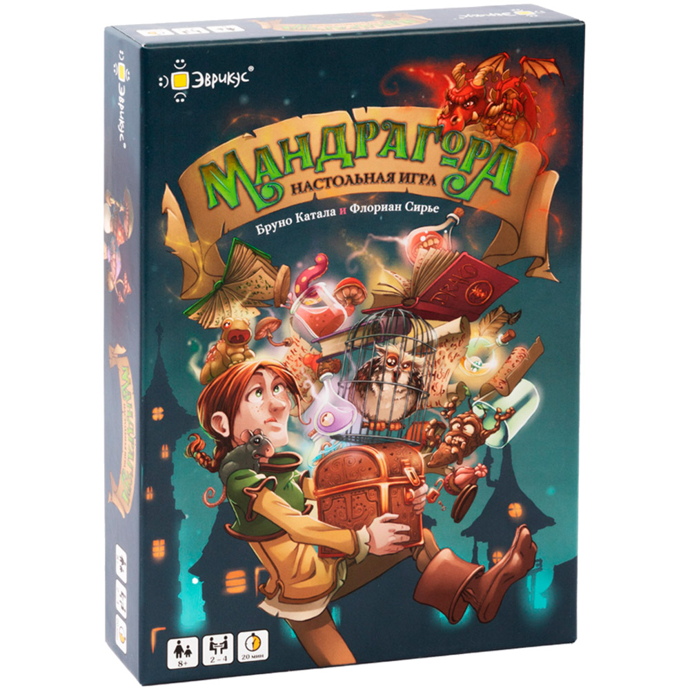 Мандрагора