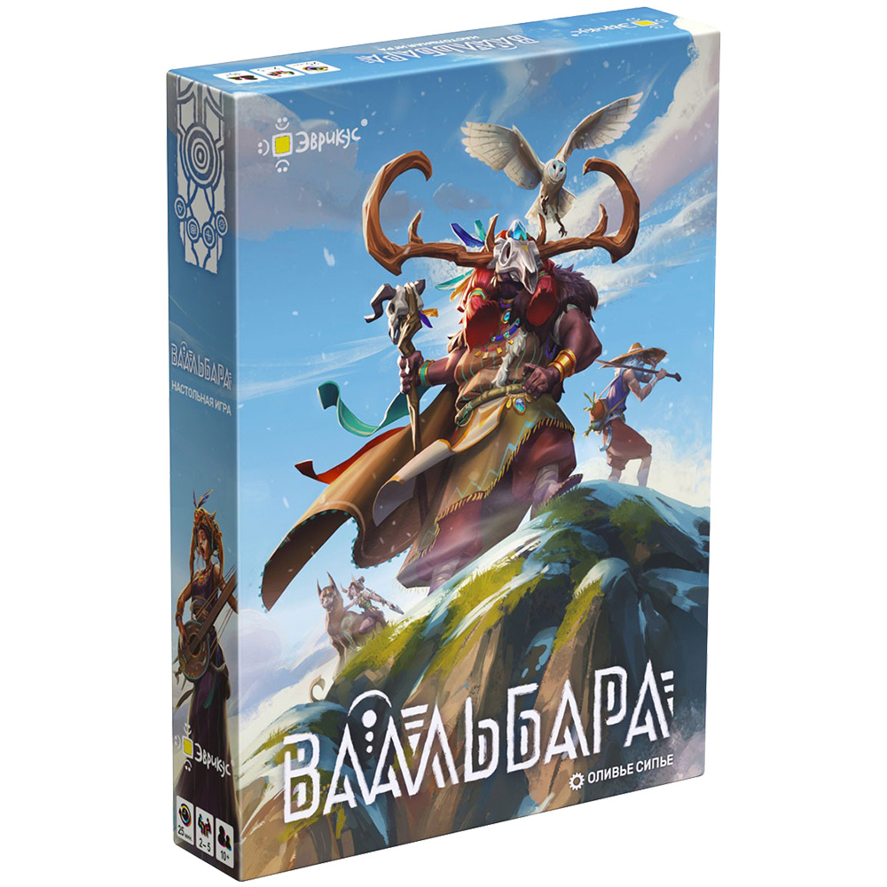 Ваальбара