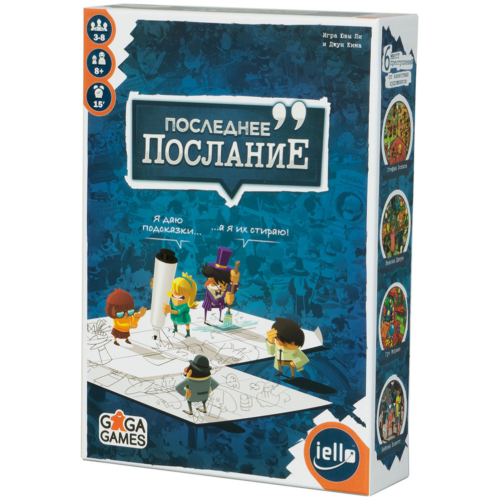 Последнее послание | Купить настольную игру в магазинах Hobby Games