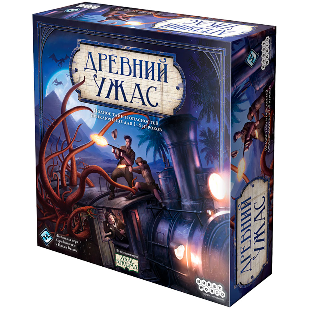 Ужас настолка. Настольная игра Hobby World древний ужас. Настолка древний ужас. Ужас Аркхэма древний ужас. Лавкрафт настолка древний ужас