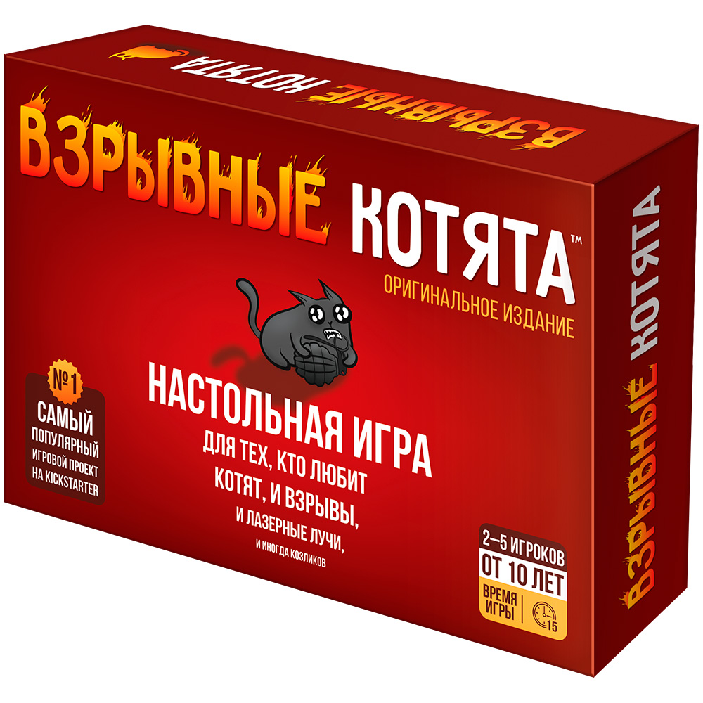 Взрывные котята