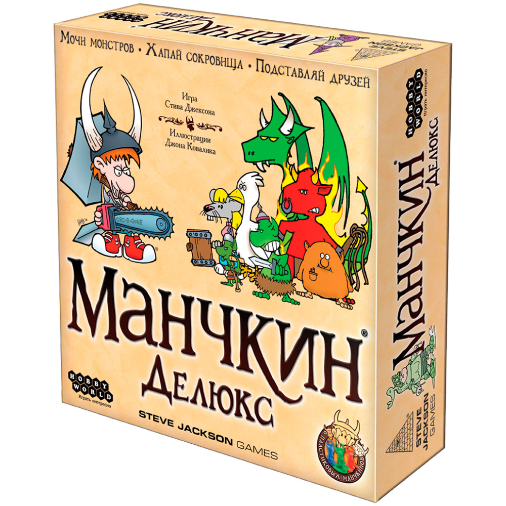 Манчкин Делюкс | Купить настольную игру в магазинах Hobby Games