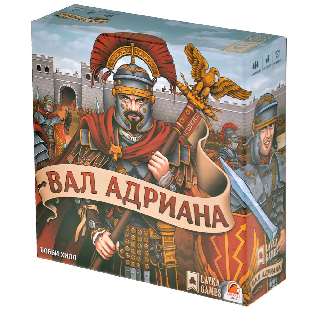Вал Адриана