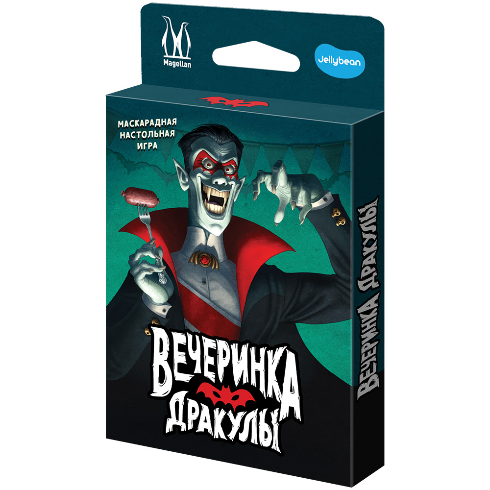 Вечеринка Дракулы | Купить настольную игру в Hobby Games