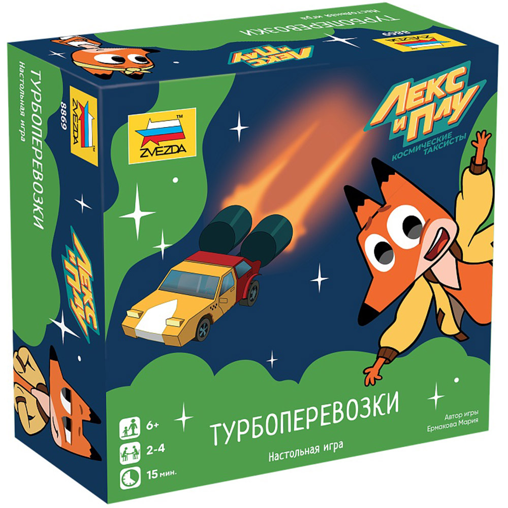 Лекс и Плу. Турбоперевозки