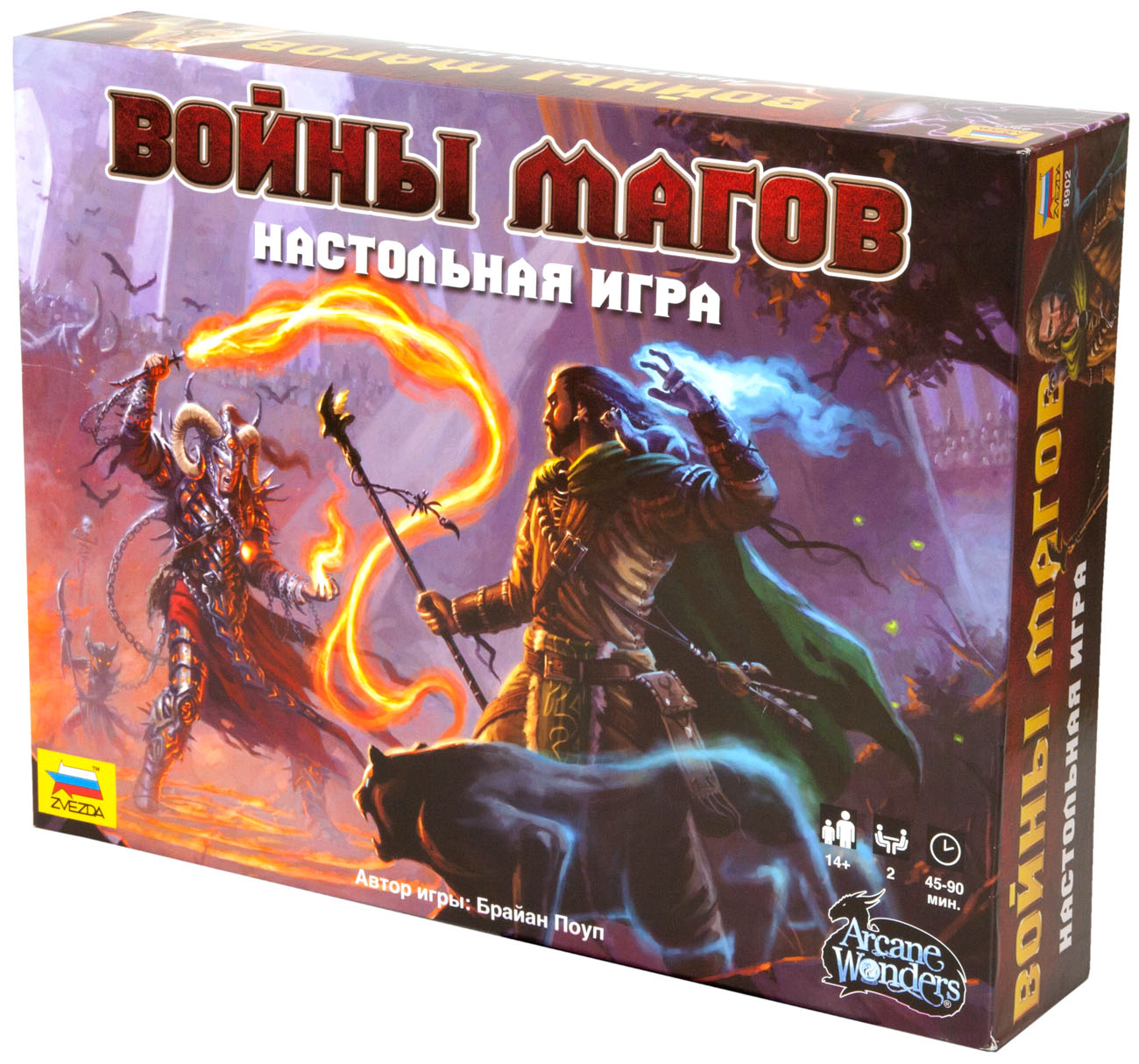 Правила игры Войны Магов | Настольная игра, купить в магазинах Hobby Games