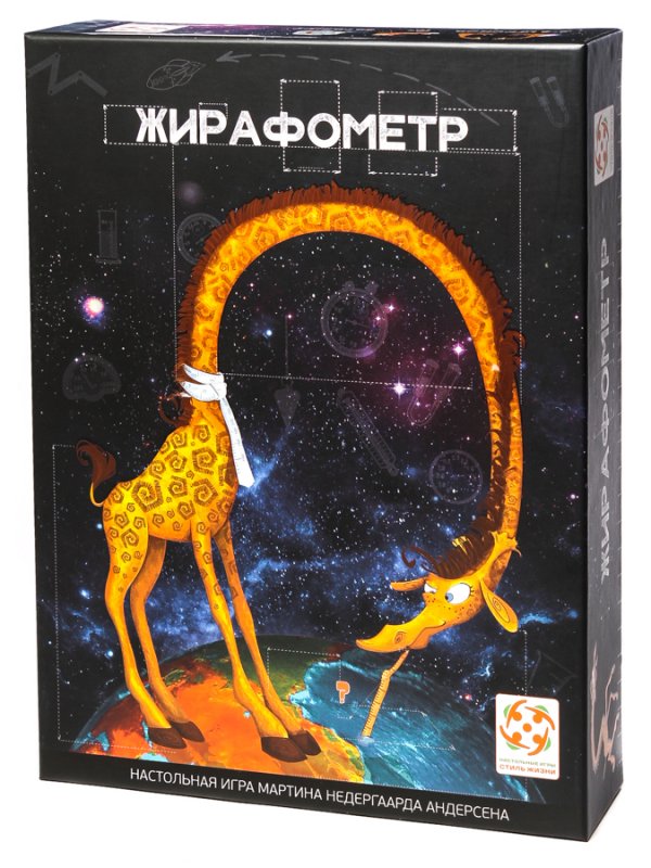 Жирафометр | Купить настольную игру Жирафометр в Минске по цене 52.00 р ...
