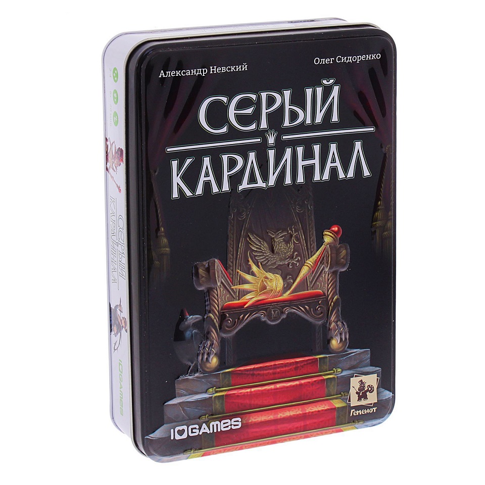 Серый кардинал | Купить настольную игру Серый кардинал в Минске по цене ...